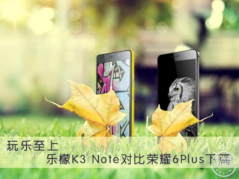����K3-Note�Ա���ҫ6Plus-��ͼ����).jpg