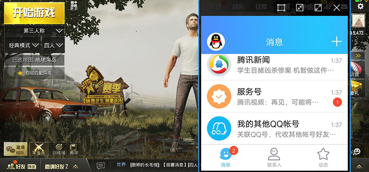 vivo Z1功能实测:功能强大,中端旗舰首选