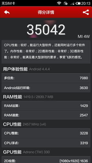 Screenshot_2014-08-11-20-13-51.png