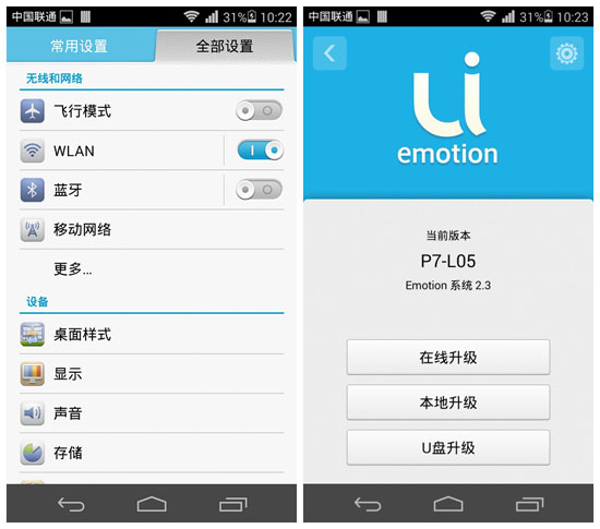 Screenshot_2014-11-14-10-22-49_����.jpg