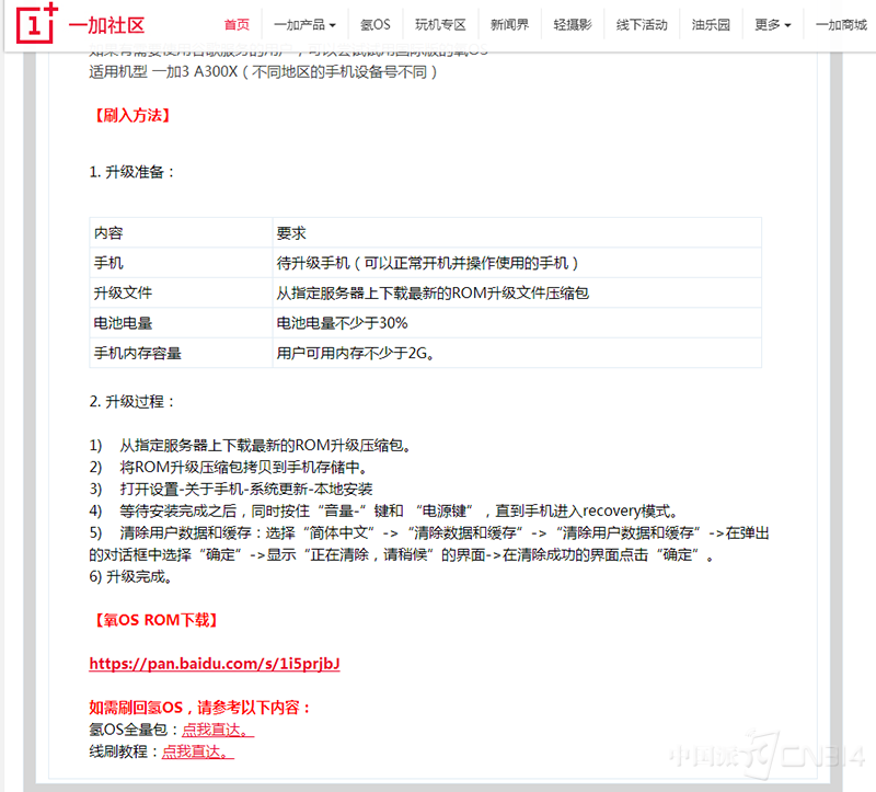 20160819084821.png