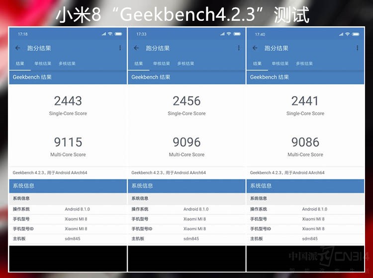 打脸雷布斯 用一加6揭开小米8伪旗舰真相