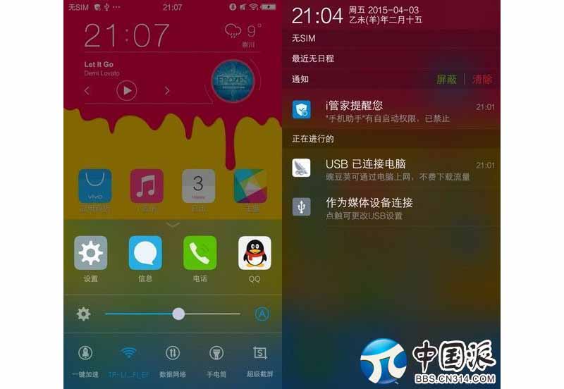vivo����֪ͨ��.jpg