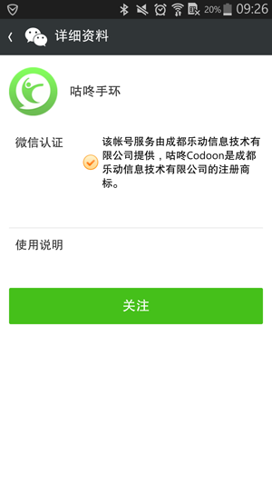 ���������ֻ�201.png