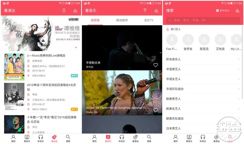 MV、购票模式.jpg