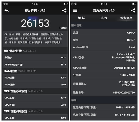 Screenshot_2014-12-01-14-48-48-162_����.jpg