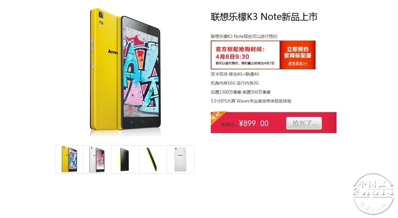 ������������K3-Note�Ա���ҫ6Plus��ƪ-���ʼ۸�.jpg