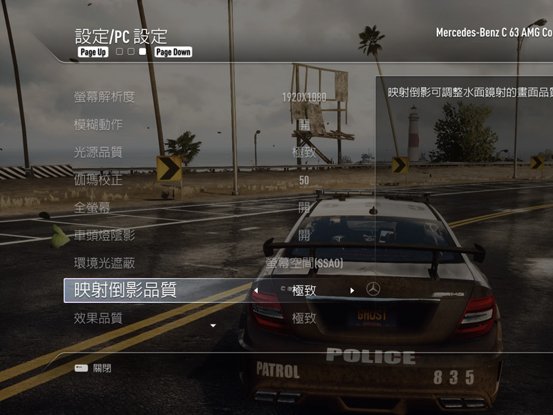 极品飞车.jpg