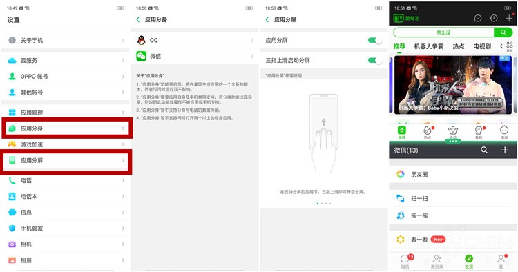 ҰȫϢ OPPO R15