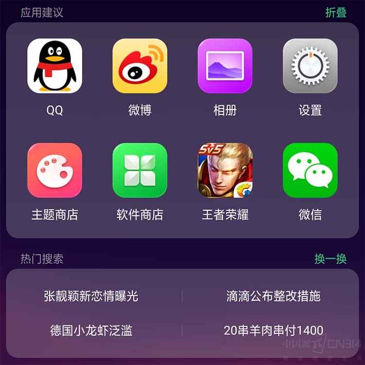 ����Color OS 5.0 �����˽��˫��ݽ���