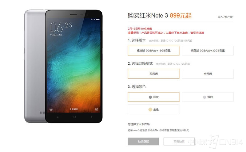 ����Note3�۸�.jpg