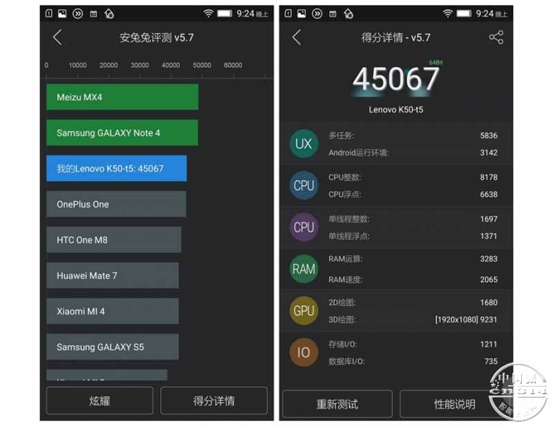 乐檬22.jpg