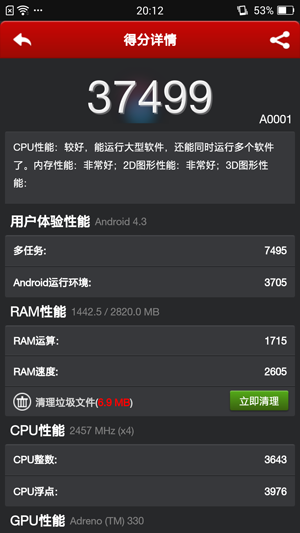 Screenshot_2014-08-11-20-12-53-693.png