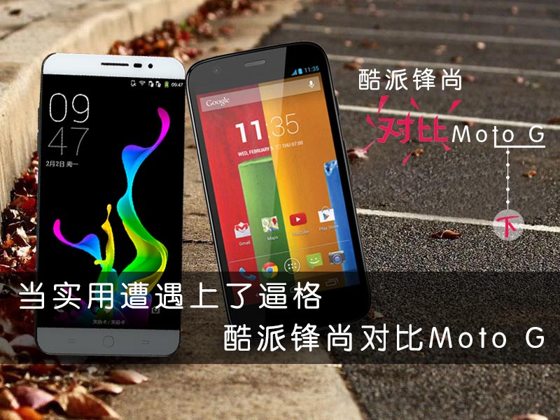 ���ɷ���ѪƴMoto-G-��ͼ(1).jpg