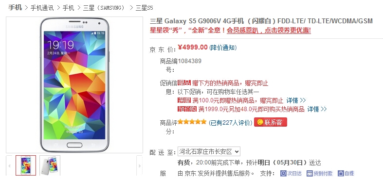 Find 7�Ա�����S5