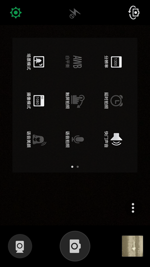 Screenshot_2014-08-13-10-36-34-37.png