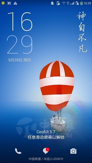 Cool