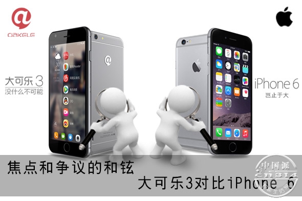 �����3�Ա�iPhone-6-��ͼ.jpg