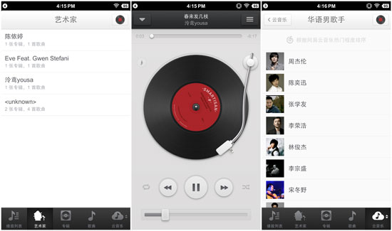 Screenshot_2014-12-10-16-16-38_����_����.jpg