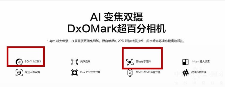 С8 VS vivo NEX ͬ¼ͬ