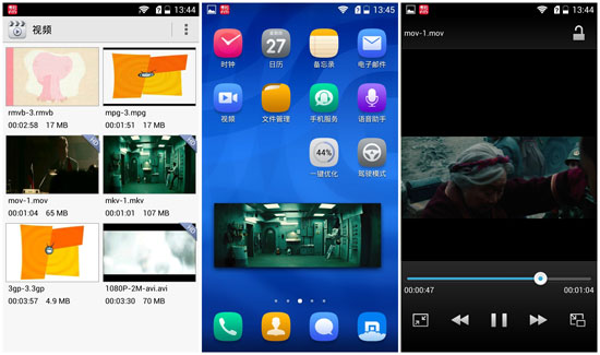 Screenshot_2014-11-27-13-a44-39_����.jpg
