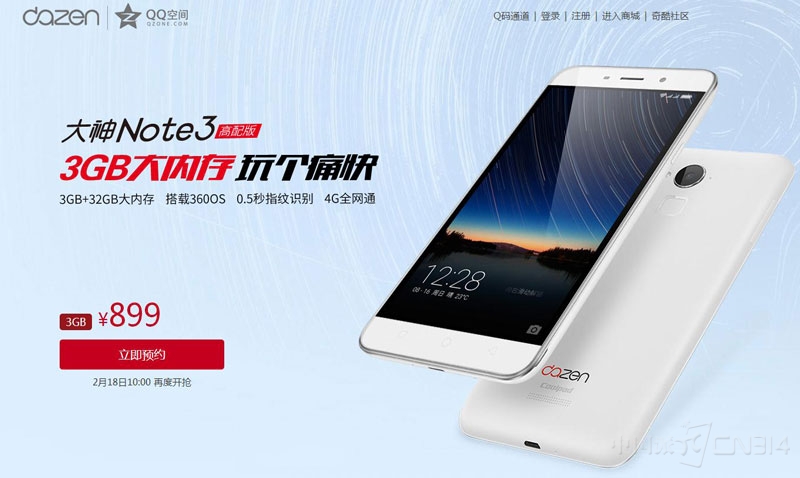 360����Note3�����۸�.jpg
