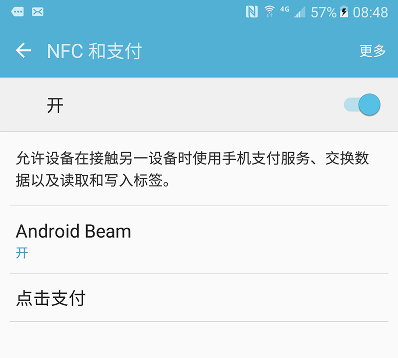 三星盖乐世 C5大杀四方?中端机遇强敌