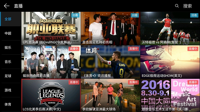 Screenshot_20160830-182535.jpg