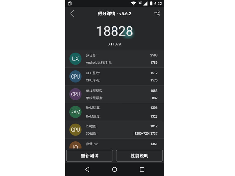 Screenshot_2015-04-13-18-22-57.jpg