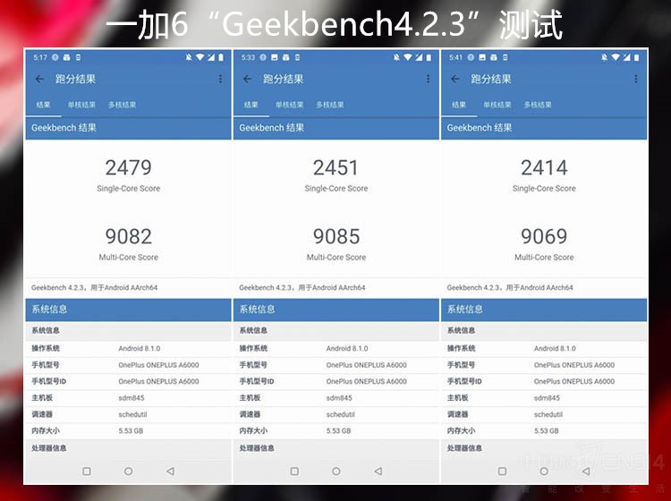 打脸雷布斯 用一加6揭开小米8伪旗舰真相