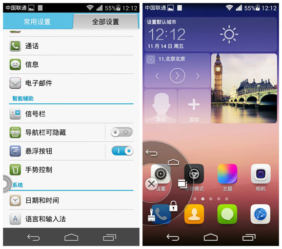 Screenshot_2014-11-14-12-12-36_����.jpg