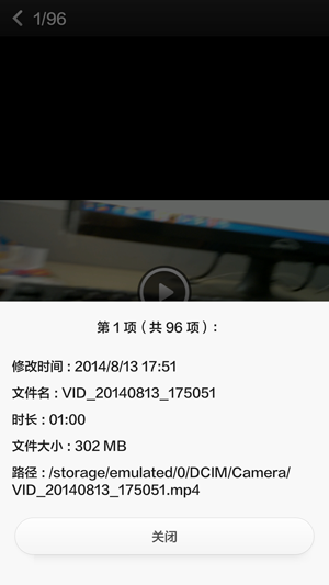 Screenshot_2014-08-13-17-56-07.png