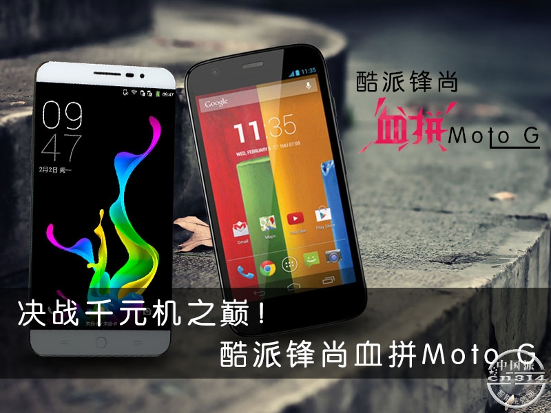 ���ɷ���ѪƴMoto-G-��ͼ.jpg