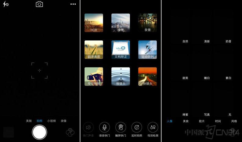 vivo-Xplay5����ģʽ.jpg
