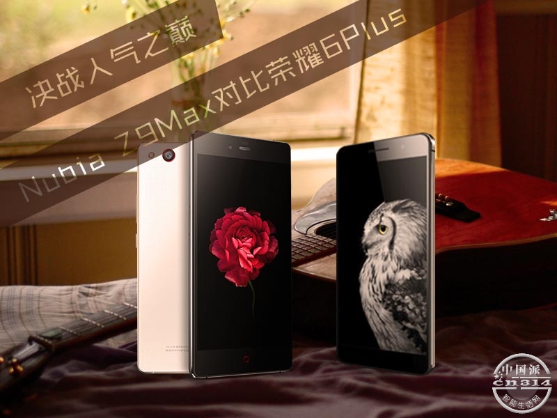 ��ս����֮��-Nubia-Z9Max�Ա���ҫ6Plus-��ͼ.jpg