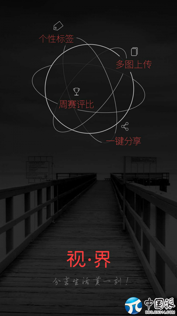 媲美单反 拍星星的神器nubia Z9 Max简评 媲美单反 拍星星的神器nubia Z9 Max简评