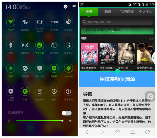 Screenshot_2014-12-02-14-00-22_����.jpg