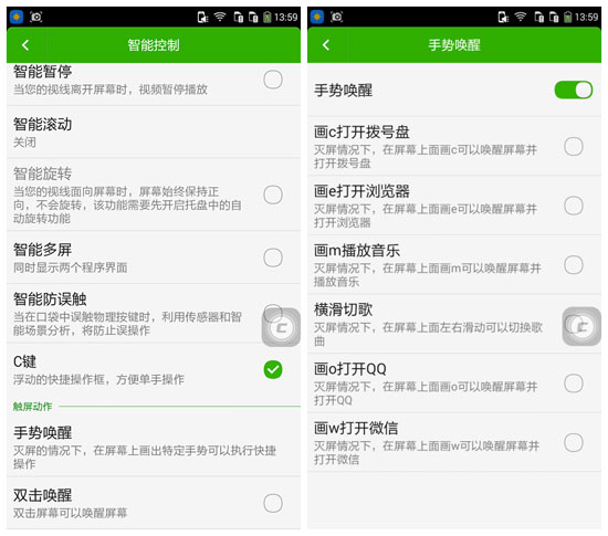 Screenshot_2014-12-02-13-59-12_����.jpg