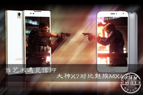 ����X7�Ա�����MX4-Pro-��ͼ���ϣ�.jpg