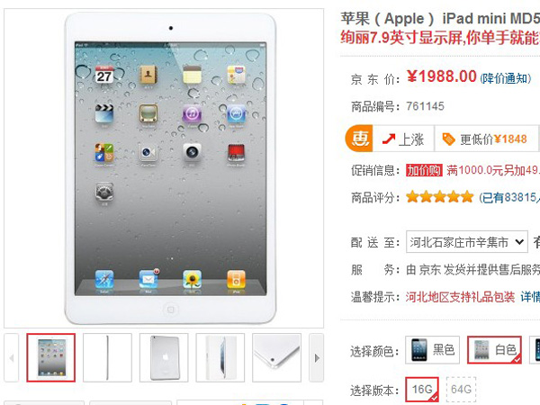 QQͼƬ20140729161440.jpg