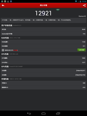QQͼƬ20140728161638.png