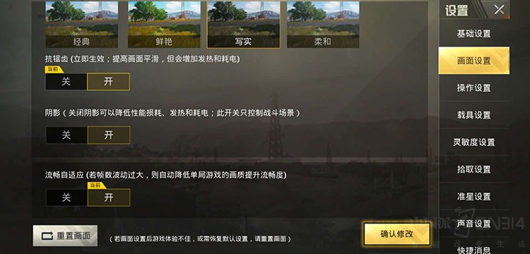 打脸雷布斯 用一加6揭开小米8伪旗舰真相