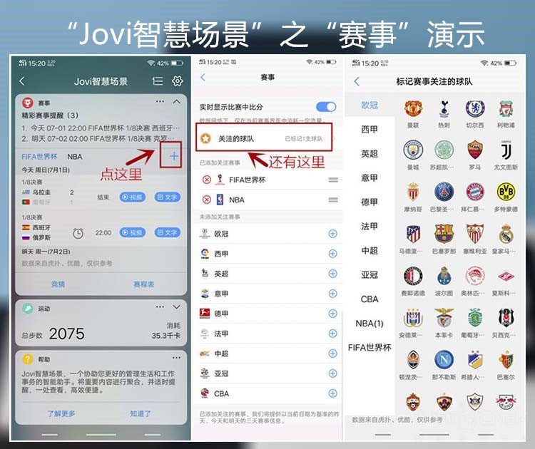 当概念机变成了量产机 vivo NEX深度评测