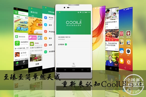 CoolUIר�����-��ͼ.jpg