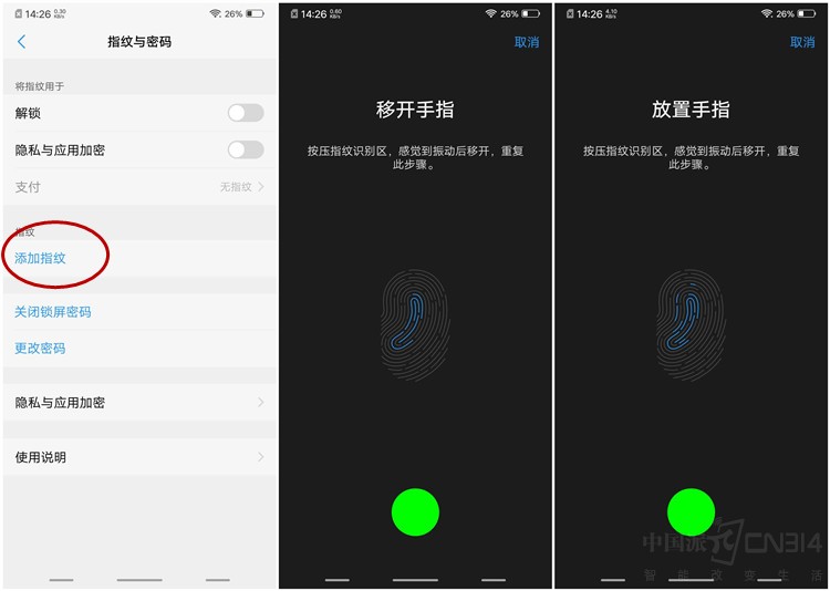 针尖对麦芒 OPPO Find X、vivo NEX对比