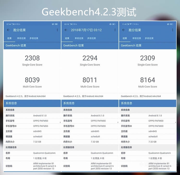 参差石影滴露玲珑 OPPO Find X深度评测