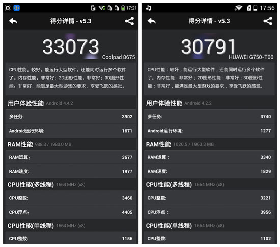 Screenshot_2014-11-26-17-21-35_����.jpg