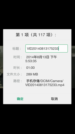 Screenshot_2014-08-13-17-55-56-675.png