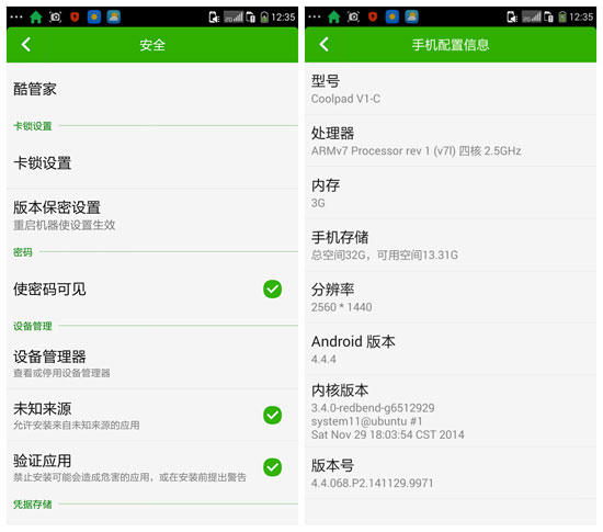 Screenshot_2014-12-15-12-35-53_����.jpg