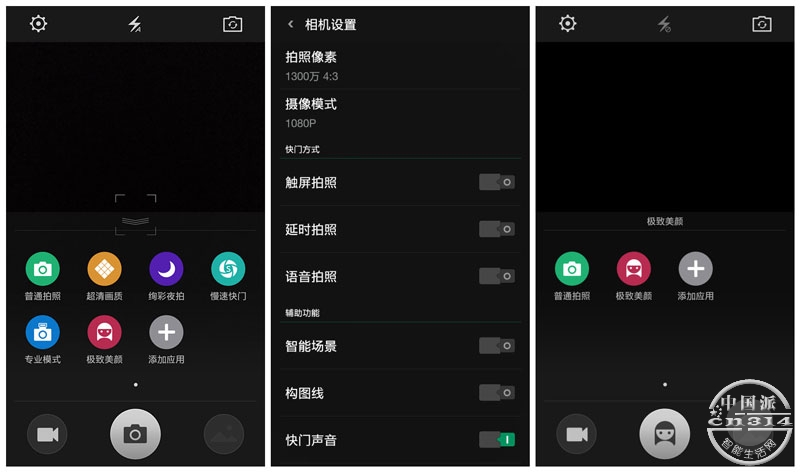OPPO-R5����.jpg